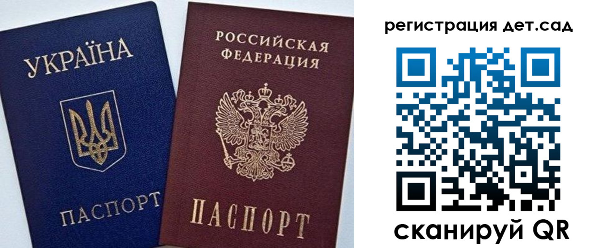 временная регистрация надежно в Янауле