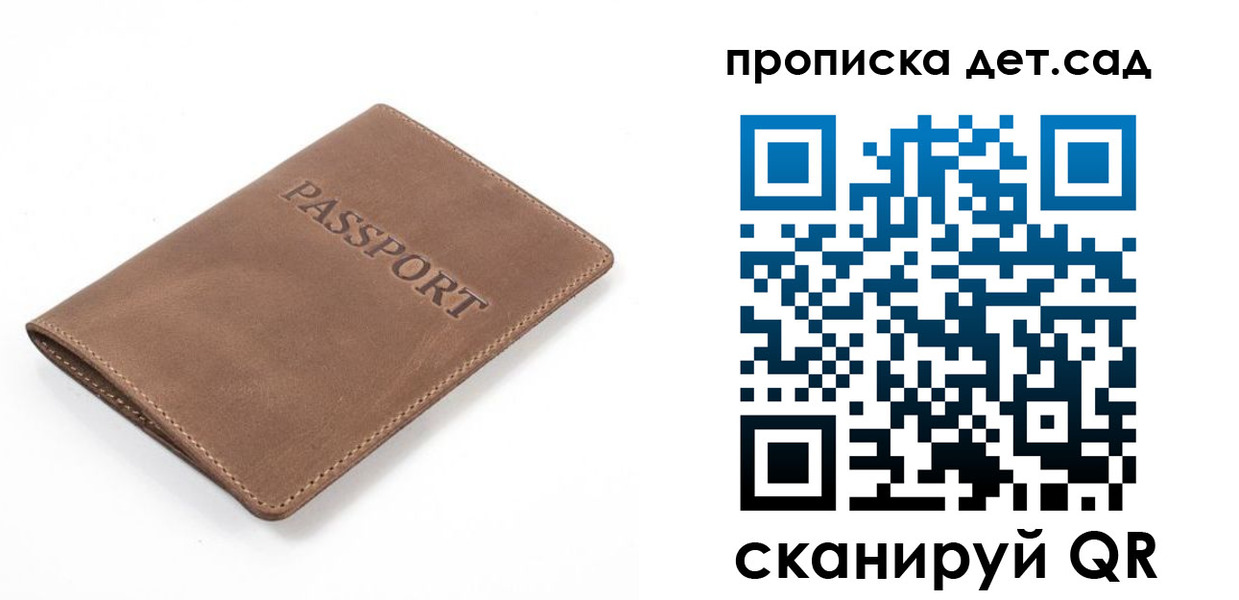 временная регистрация адрес в Янауле